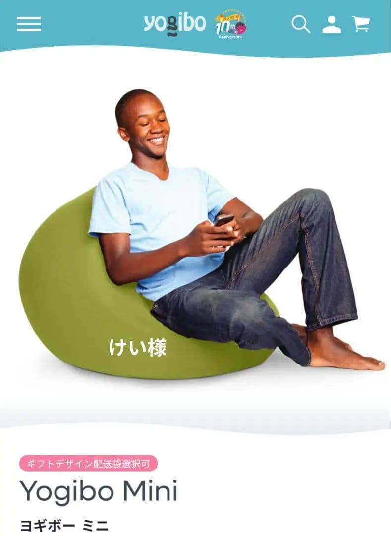 ★スタンダードMiniクッションgreen Amazon.co.jp: Yogibo Mini ヨギボー ミニ ライムグリーン ソファー