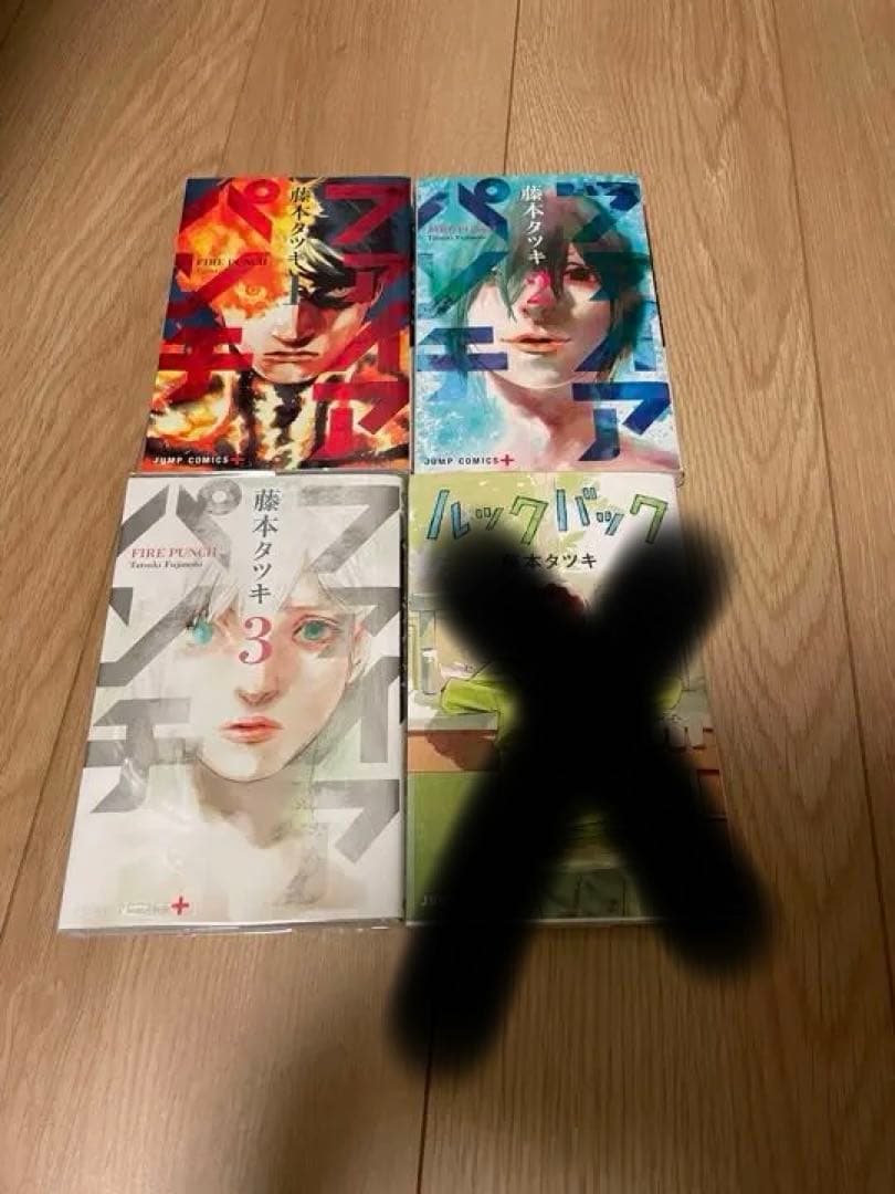 チェンソーマン 全巻初版セット ファイアパンチ1.2巻 レゼ編 1巻から14