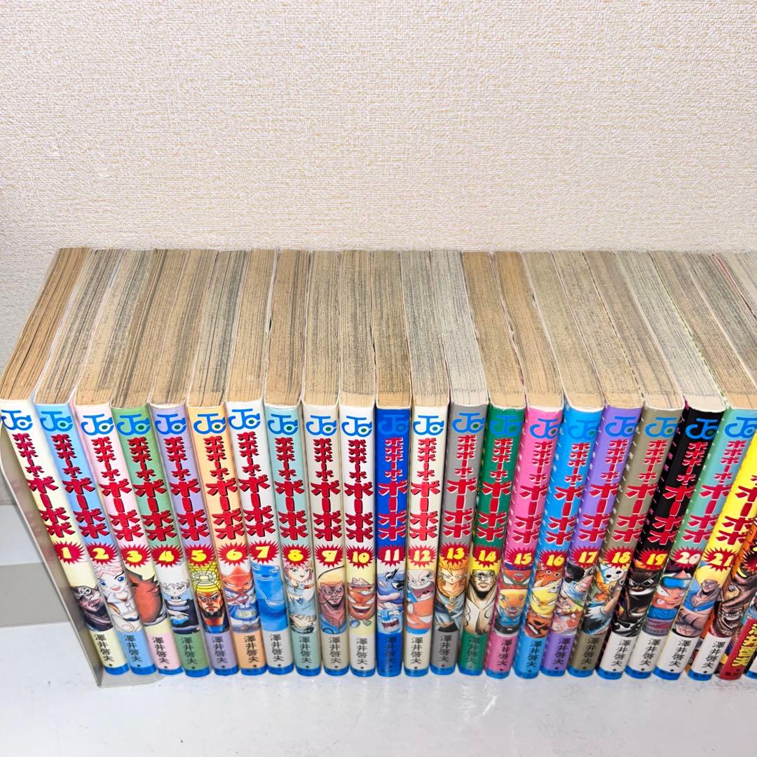ボボボーボ・ボーボボ 全巻セット 1-21+真説 全7巻+関連本4冊 - メルカリ