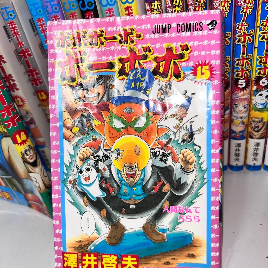 ボボボーボ・ボーボボ 全巻セット 1-21+真説 全7巻+関連本4冊 - メルカリ