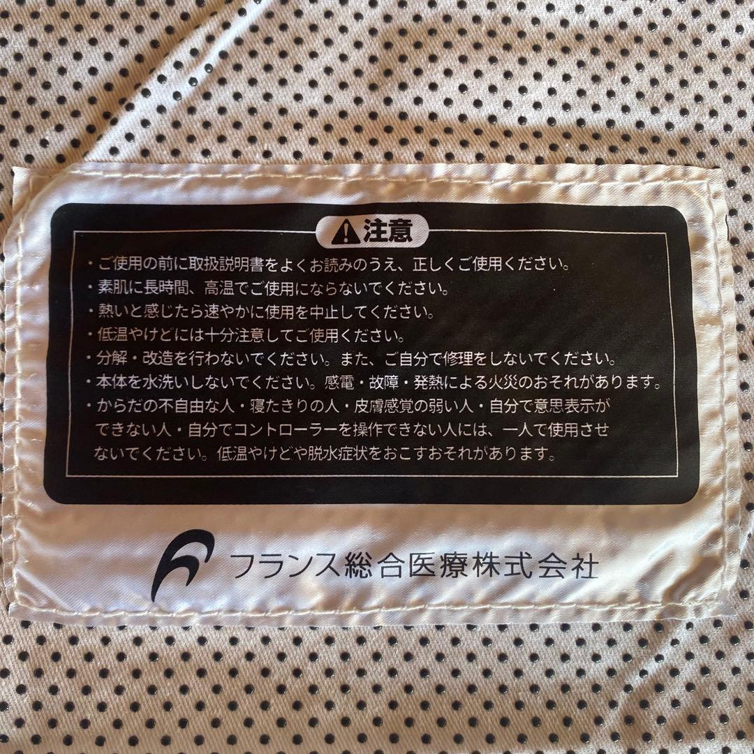 温蒸浴うるおいIII 最新式】フランス総合医療株式会社 - メルカリ