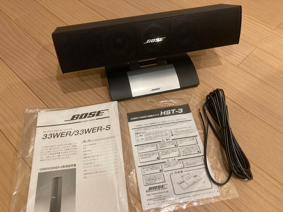 BOSE スピーカー33WER センタースタンドHST-3 - メルカリ