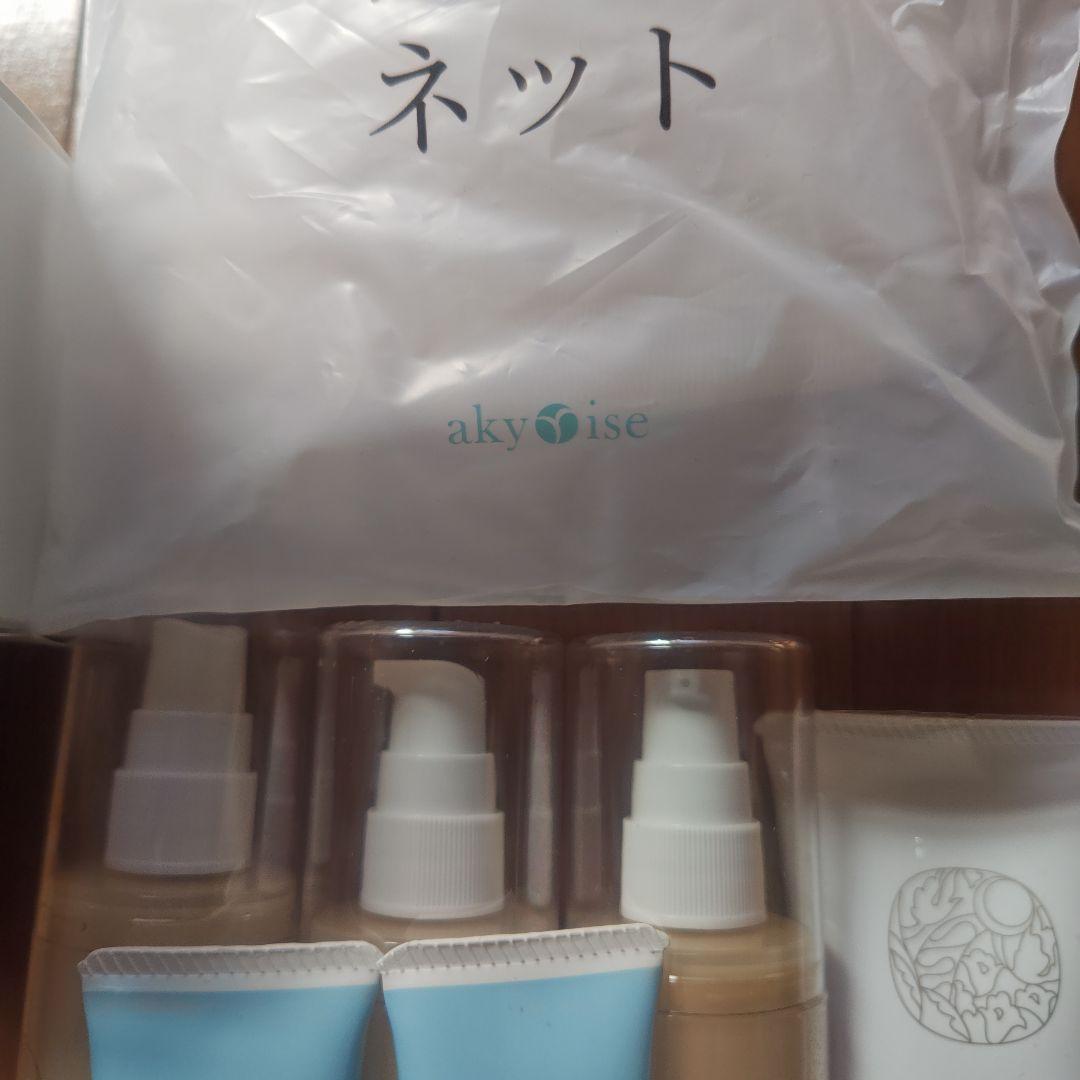 あきゅらいず 基本のセレクト 大サイズ(^^)