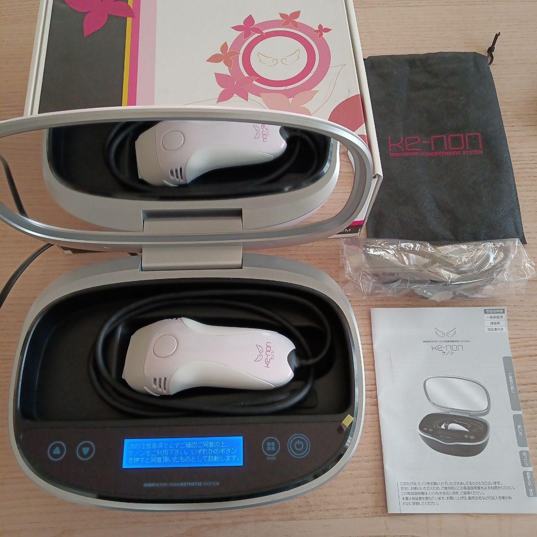 ケノン バージョン8.5 (残数98%) refun_034487