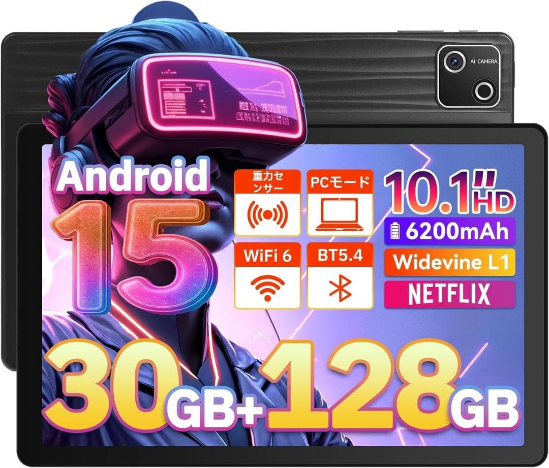 タブレット 10インチ Android15 Amazon.co.jp: Android 15 タブレット 10インチ タブレットケース付