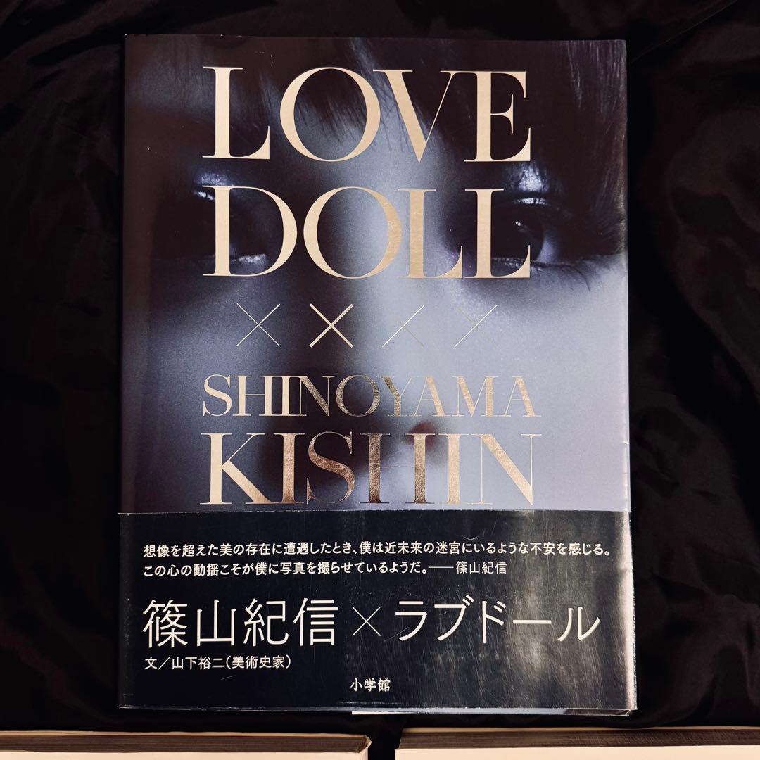 【レア】少女たちの日々へ 青山静男 × 篠山紀信 セット