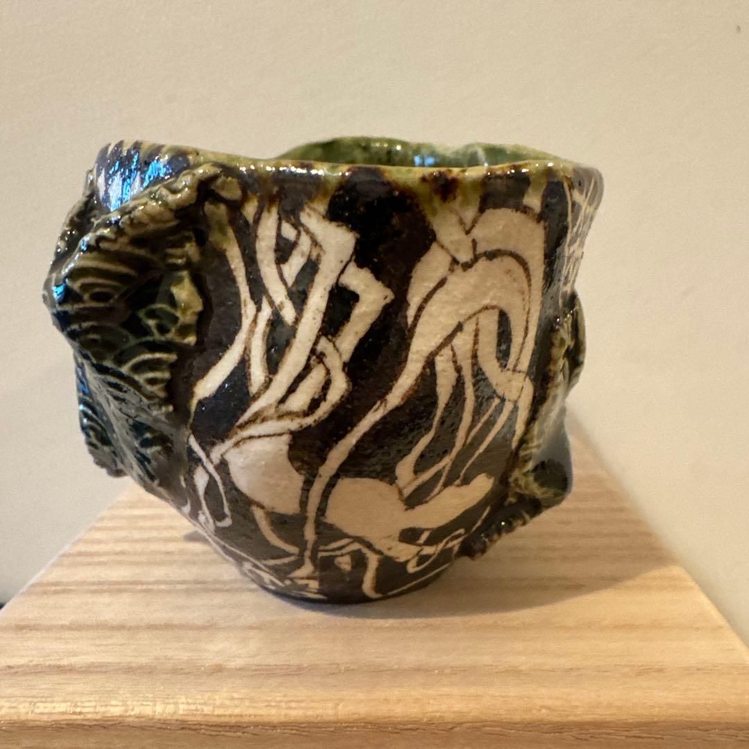 山口真人 織部琳派 ぐい呑 入手困難