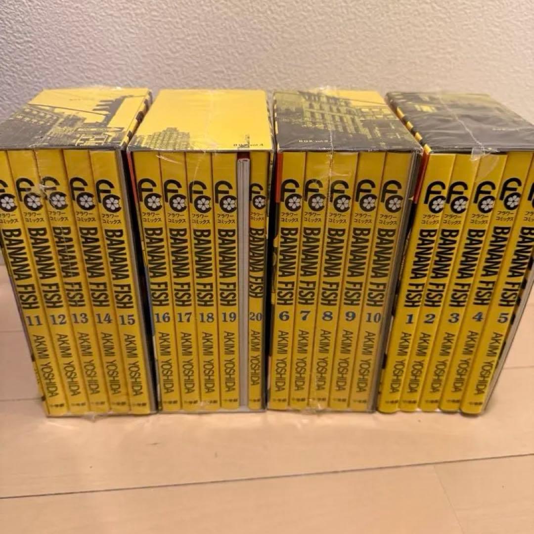 BANANA FISH 復刻版BOX vol.1-4 全巻セット