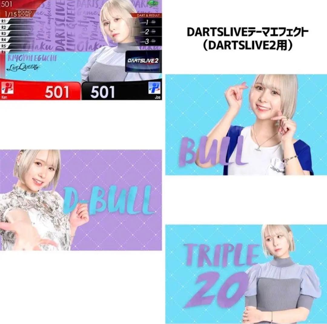 即完売レア】江口梨世美 ダーツライブカード - メルカリ
