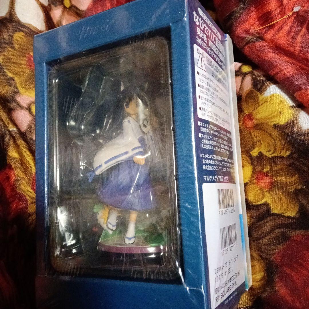 ながされて藍蘭島 8巻 初回限定特装版 - メルカリ