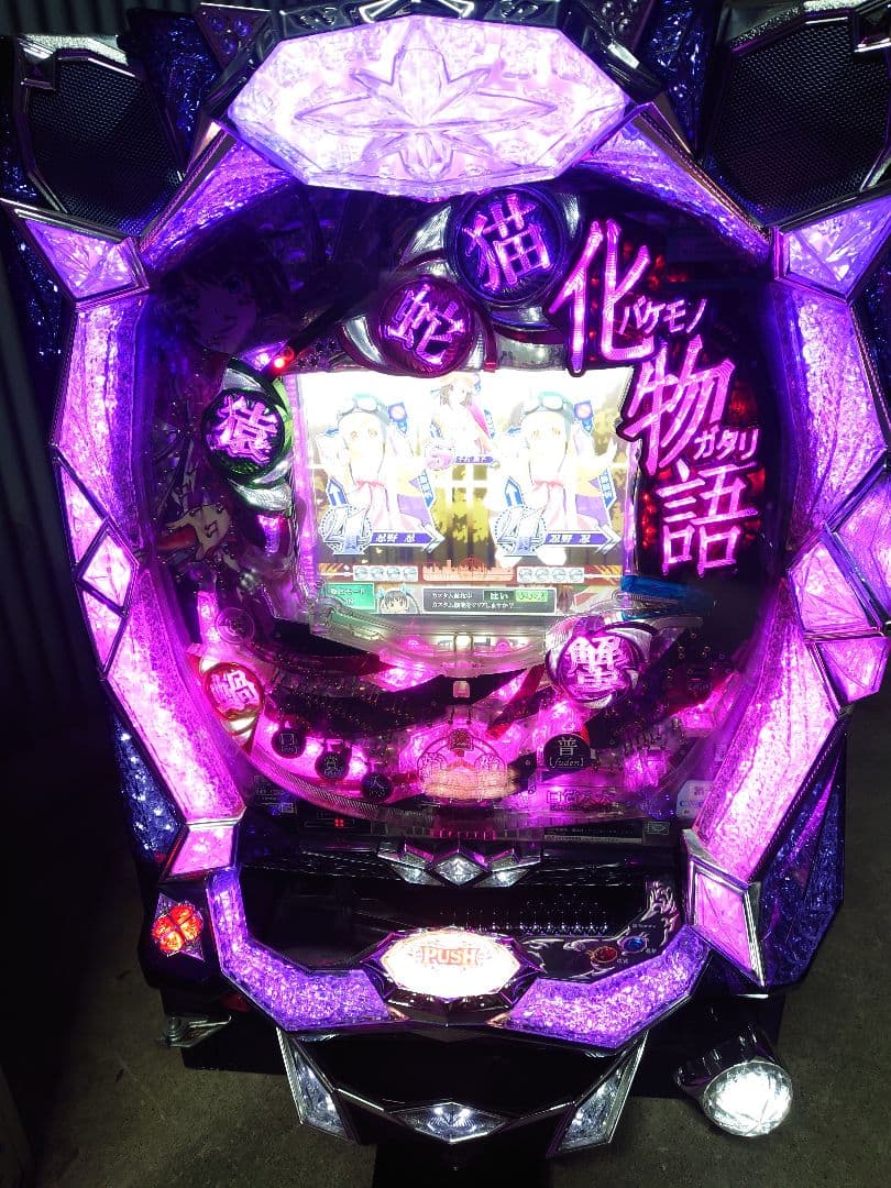 パチンコ　実機　化物語 サミー CR化物語 LV 中古パチンコ実機 [枠名：転生] [4ch対応] 中古