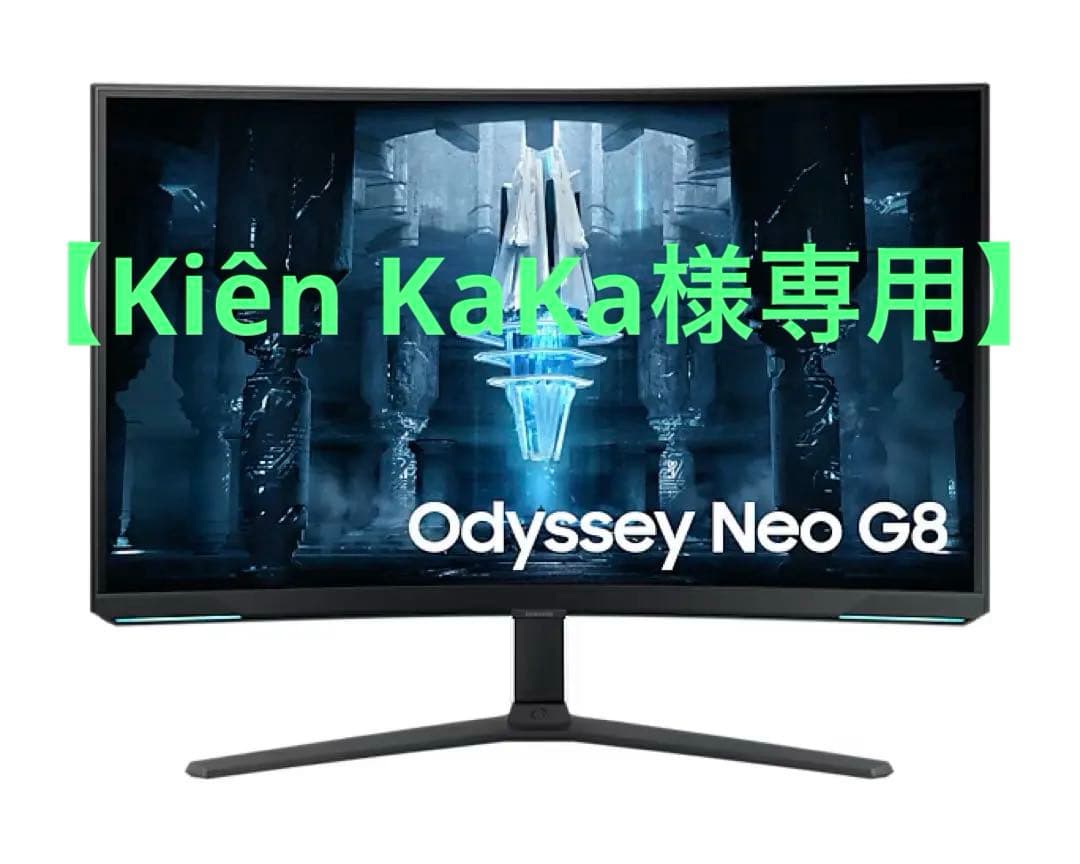 ディスプレイ・モニター本体 Odyssey Neo G8 4K240hz S32BG850 32