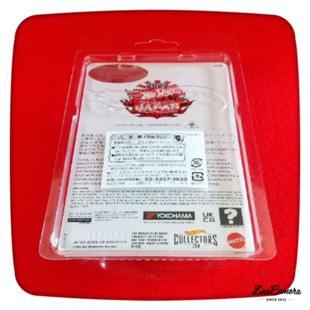 ❤️nostalgic2Daysジャパンコンベンション510BLUEBIRD限定… - メルカリ