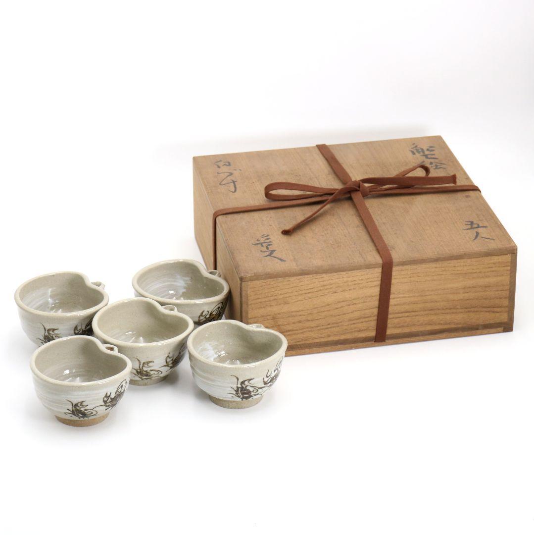 北大路魯山人作 蟹絵 刷毛目 向付 五客 懐石料理 共箱　M586　YS 北大路魯山人作 蟹絵 刷毛目 向付 五客 懐石料理 共箱 M586