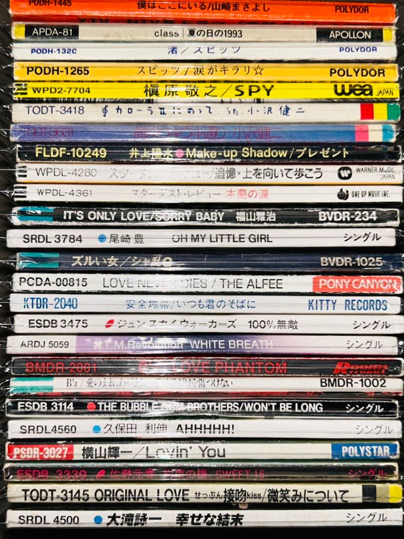 8cmシングルcd／男性ヴォーカル／25枚まとめ売り - メルカリ