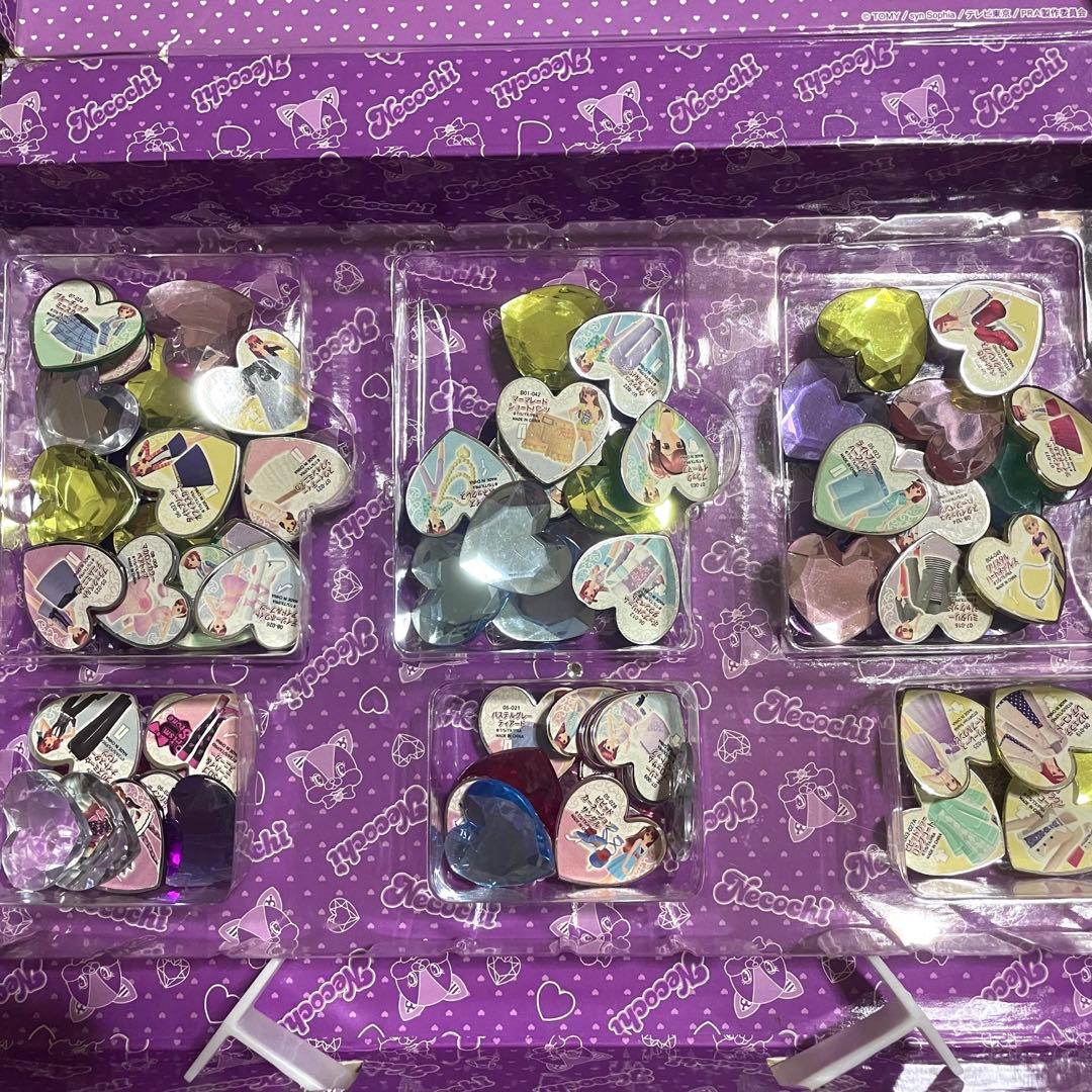 プリティーリズム プリズムストーン・トランクプリティーリズム