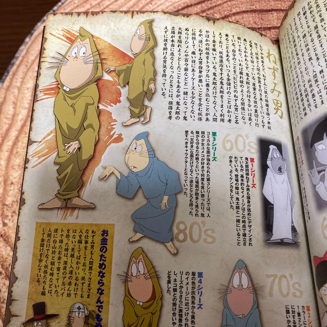 ゲゲゲの鬼太郎 DVD-BOX 1 2007 TVシリーズ〈9枚組〉