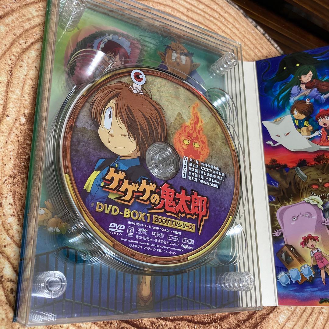 ゲゲゲの鬼太郎 DVD-BOX 1 2007 TVシリーズ〈9枚組〉