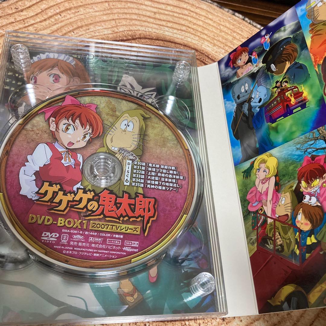 ゲゲゲの鬼太郎 DVD-BOX 1 2007 TVシリーズ〈9枚組〉