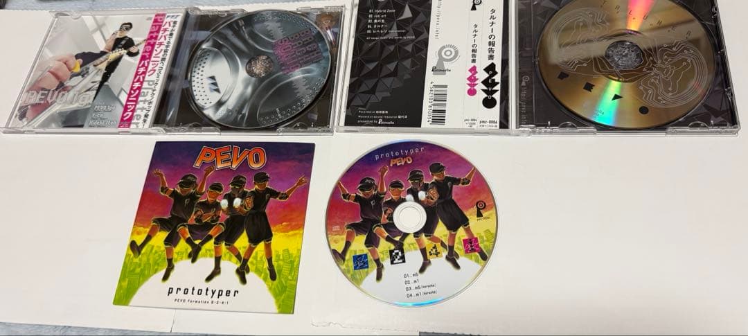 一部廃盤】PEVO CD 7枚まとめ売りヴォルキス・プロラデューク 平沢進