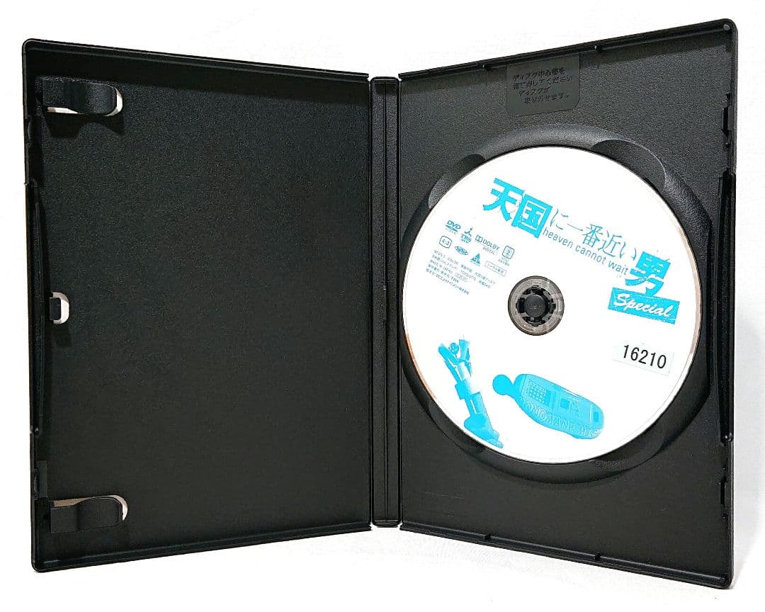 天国に一番近い男【DVD】全14巻 セット