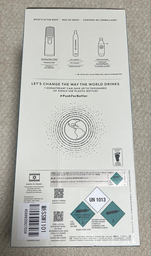 《新品未使用》sodastream TERRA 炭酸水メーカー ブラック