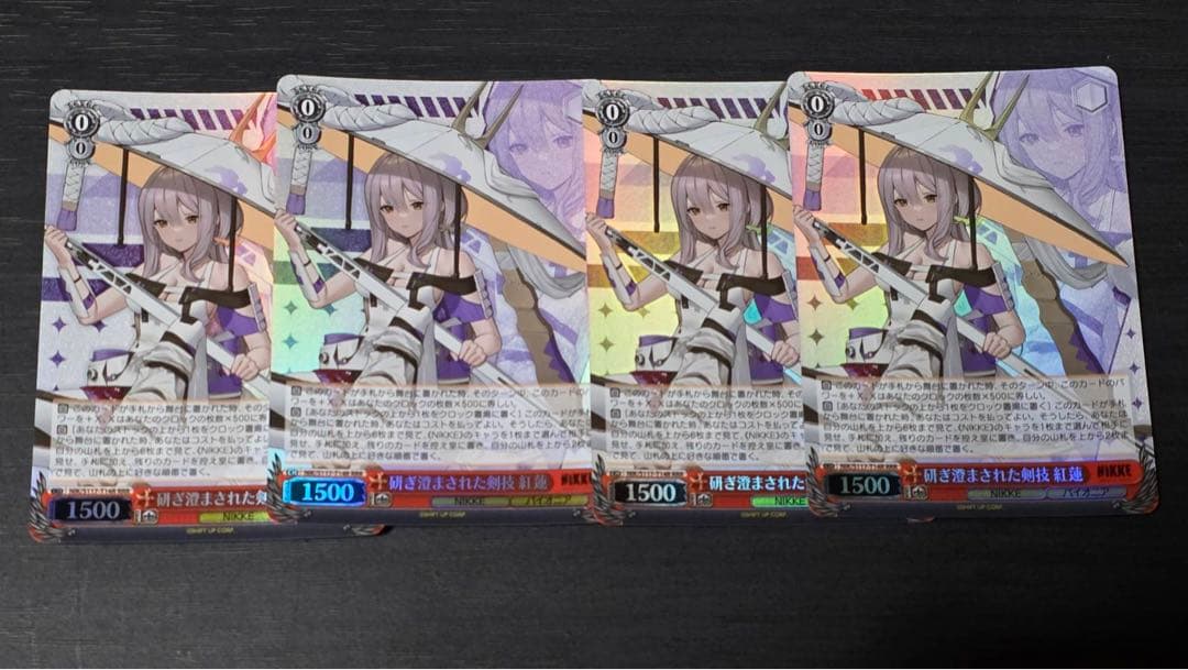 ヴァイス 勝利の女神 NIKKE 研ぎ澄まされた剣技紅蓮RRR×4枚ケース入り