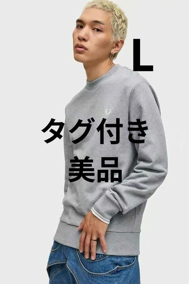 美品FRED PERRY スウェット トレーナー グレー　Lサイズ FRED PERRY（フレッドペリー） スウェット トレーナー メンズ