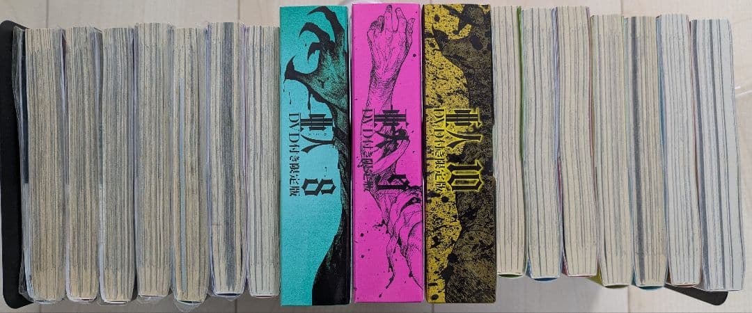 亜人 全巻セット 限定版 初版あり - メルカリ