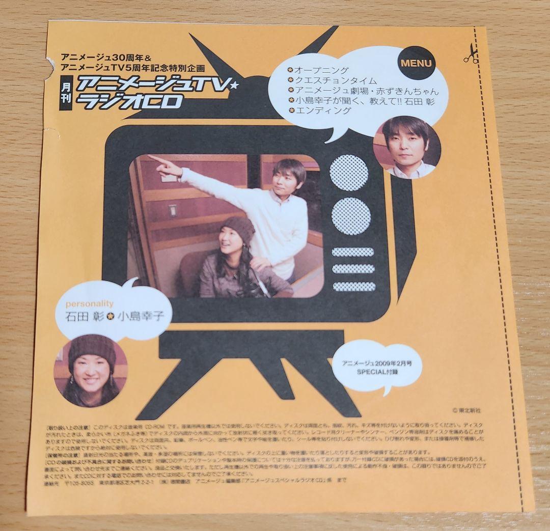 SOUL EATER RADIO CD ソウルイーター - メルカリ