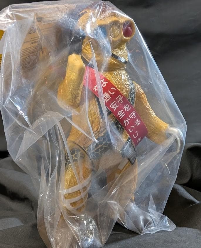 クルマニクラス黄色成型「スペクトルマン」登場怪獣（マスダヤ復刻