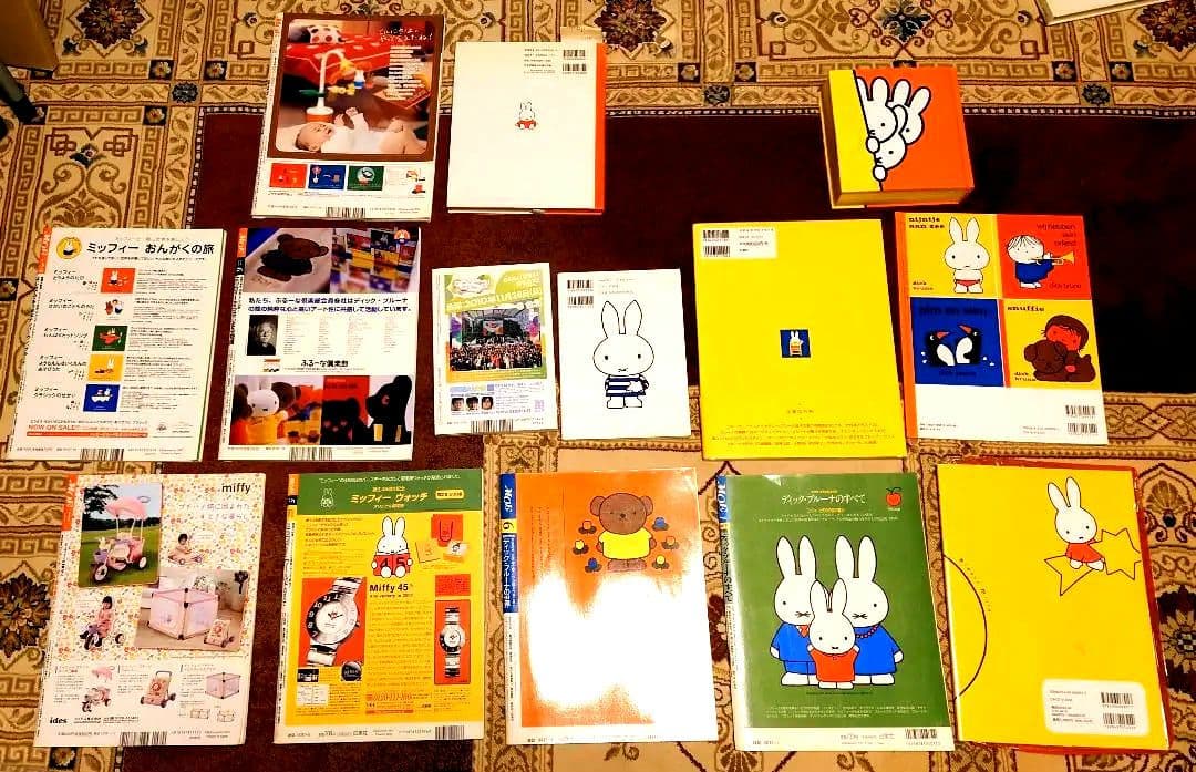 ≪美品≫ミッフィー ディック・ブルーナ関連本 MOE 展覧会図録 14冊