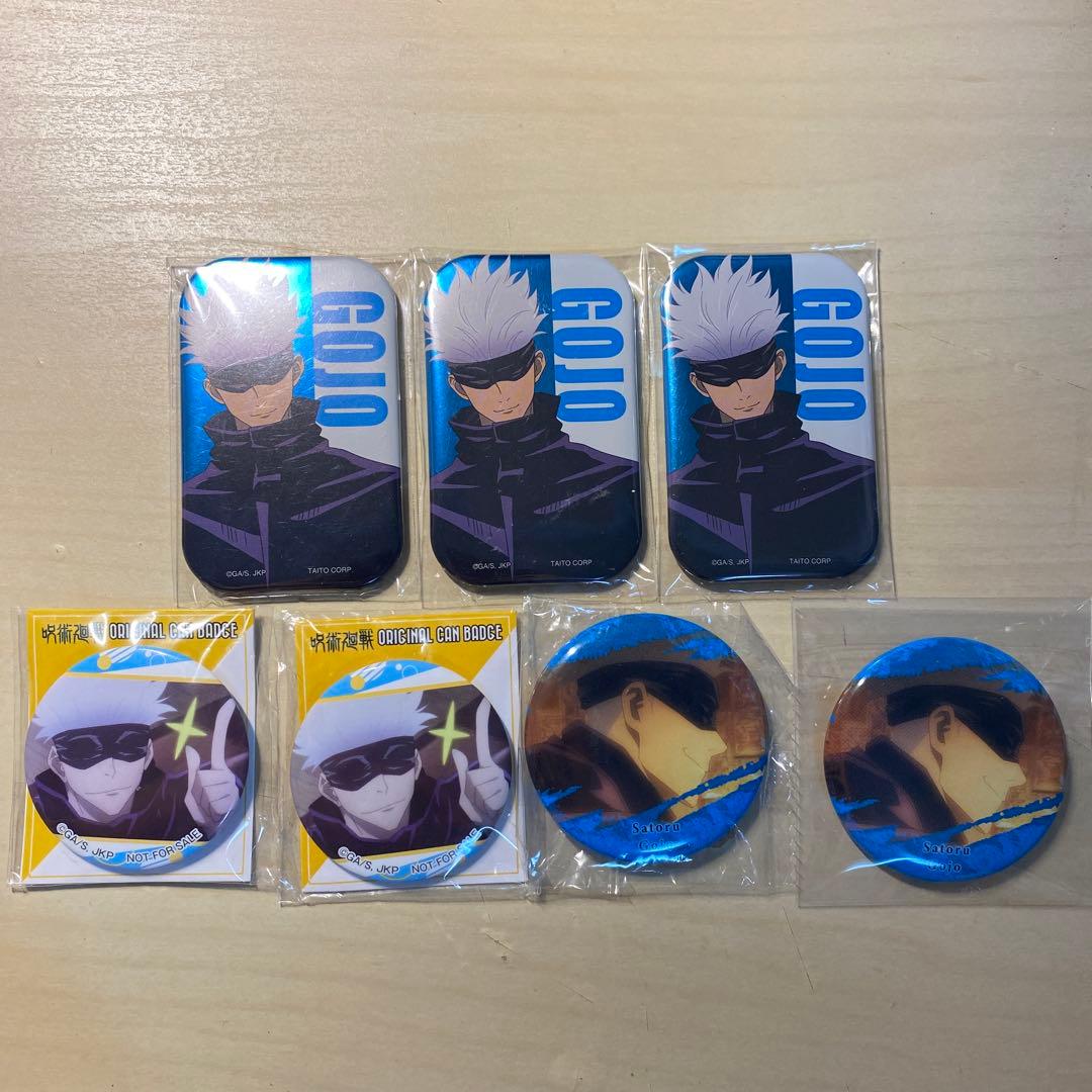 呪術廻戦まとめ売り53点セット五条悟