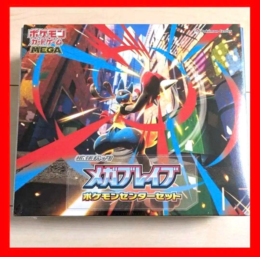 PSA10】レックウザGX SR SSR HR 3点セット