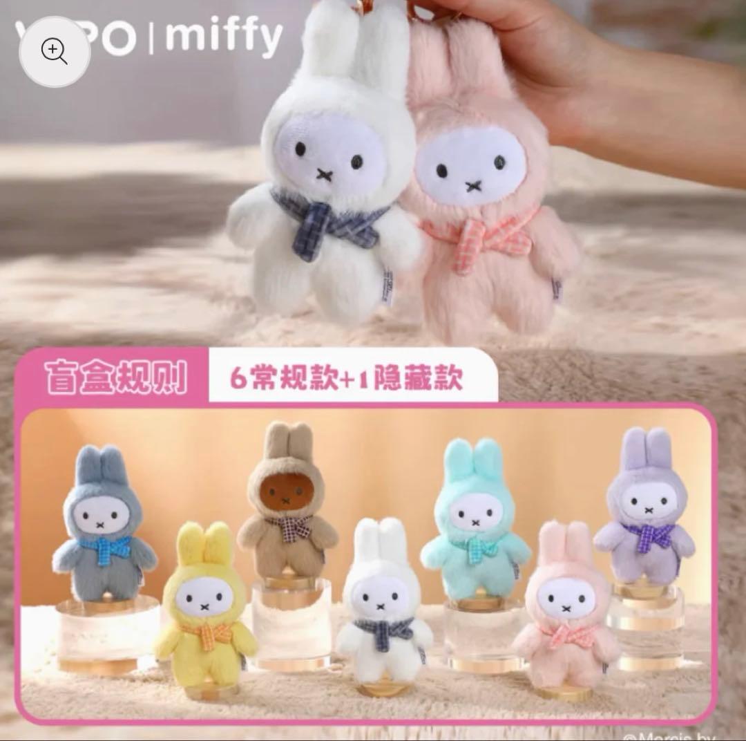未開封1BOX VIPO miffy Macaron Series - メルカリ