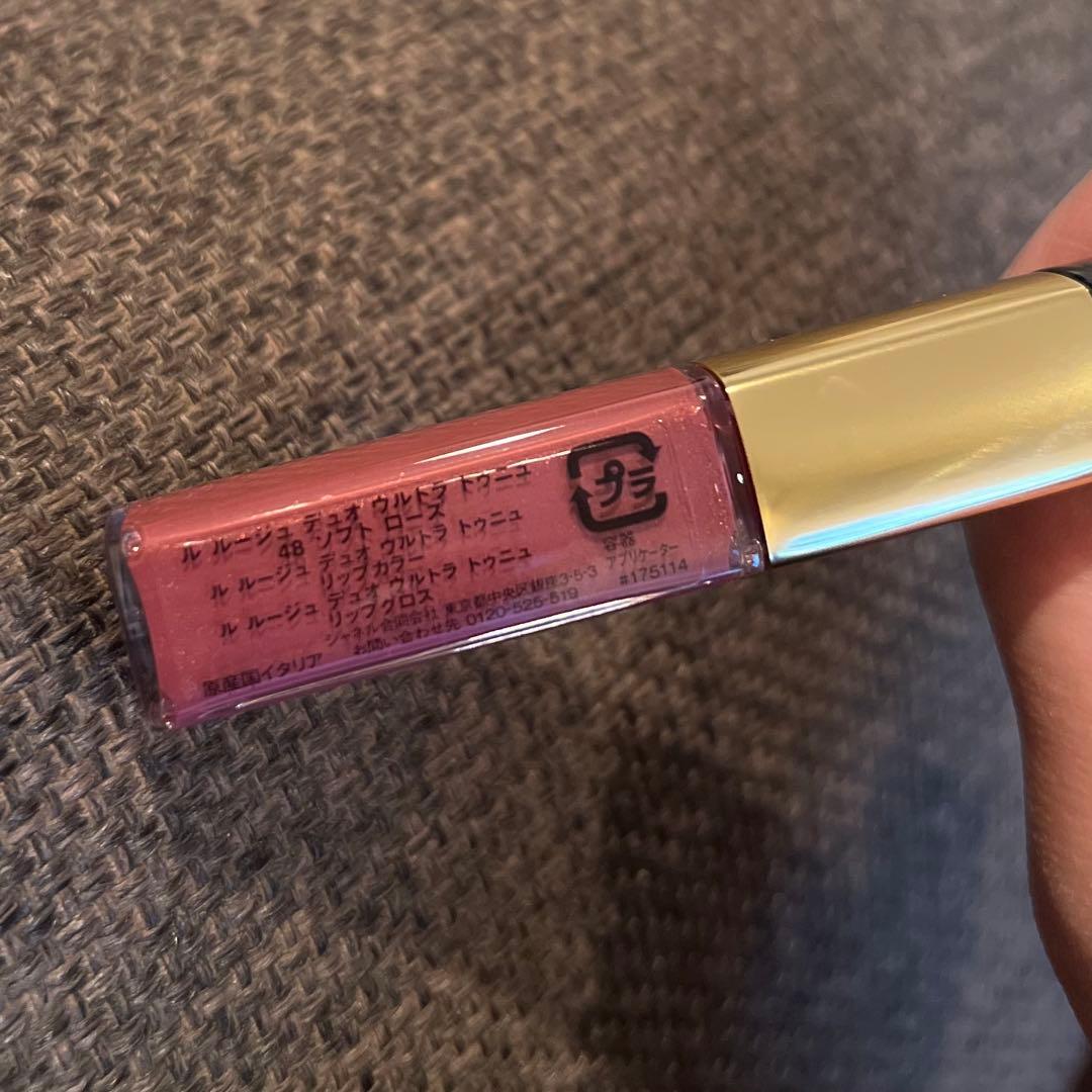 ル ルージュ デュオ ウルトラ トゥニュ 48 ソフトローズ - メルカリ