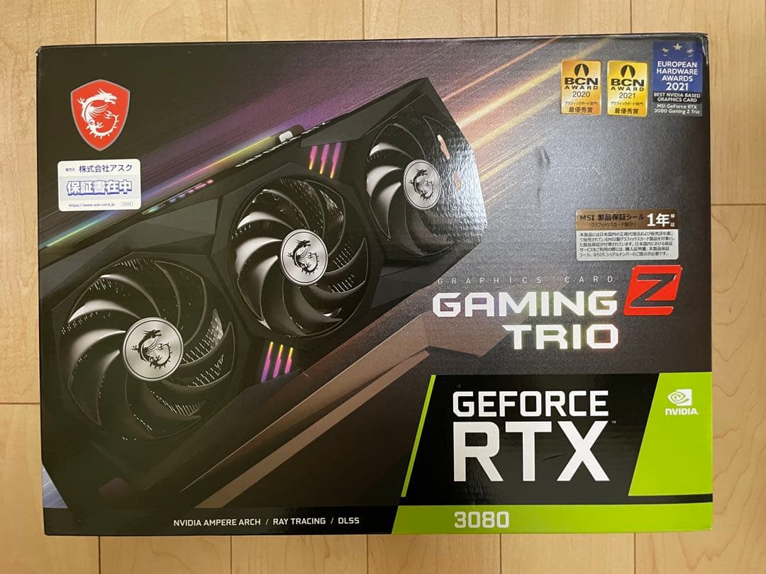 グラフィックボード・グラボ・ビデオカード MSI GeForce RTX 3080 Gaming z trio 10g Amazon.com: VGA MSI RTX3080 10GB Gaming Z Trio LHR : Electronics