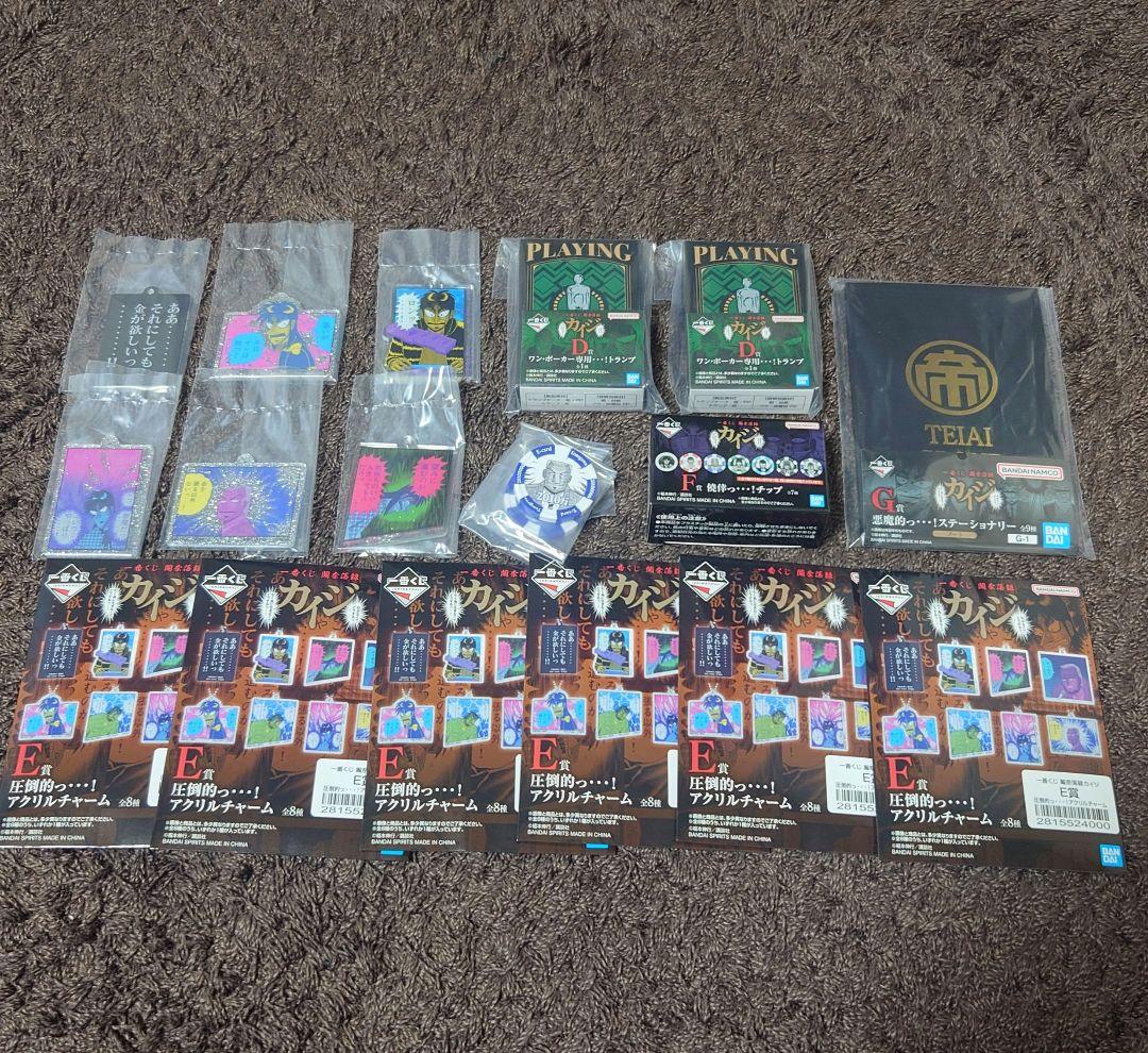 カイジ　一番くじ　ワンポーカー　トランプ　D賞 BANDAI(バンダイ) 一番くじ カイジ D賞 ワンポーカー専用…！ トランプ