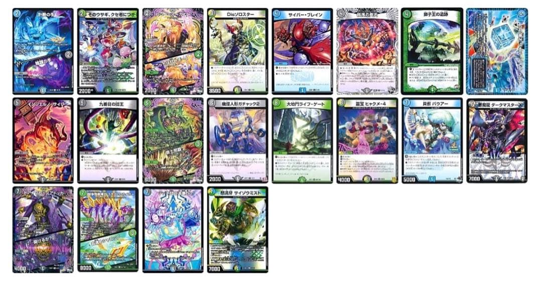 5cハイランダー ボルコン デッキ パーツ付き60枚 - メルカリ