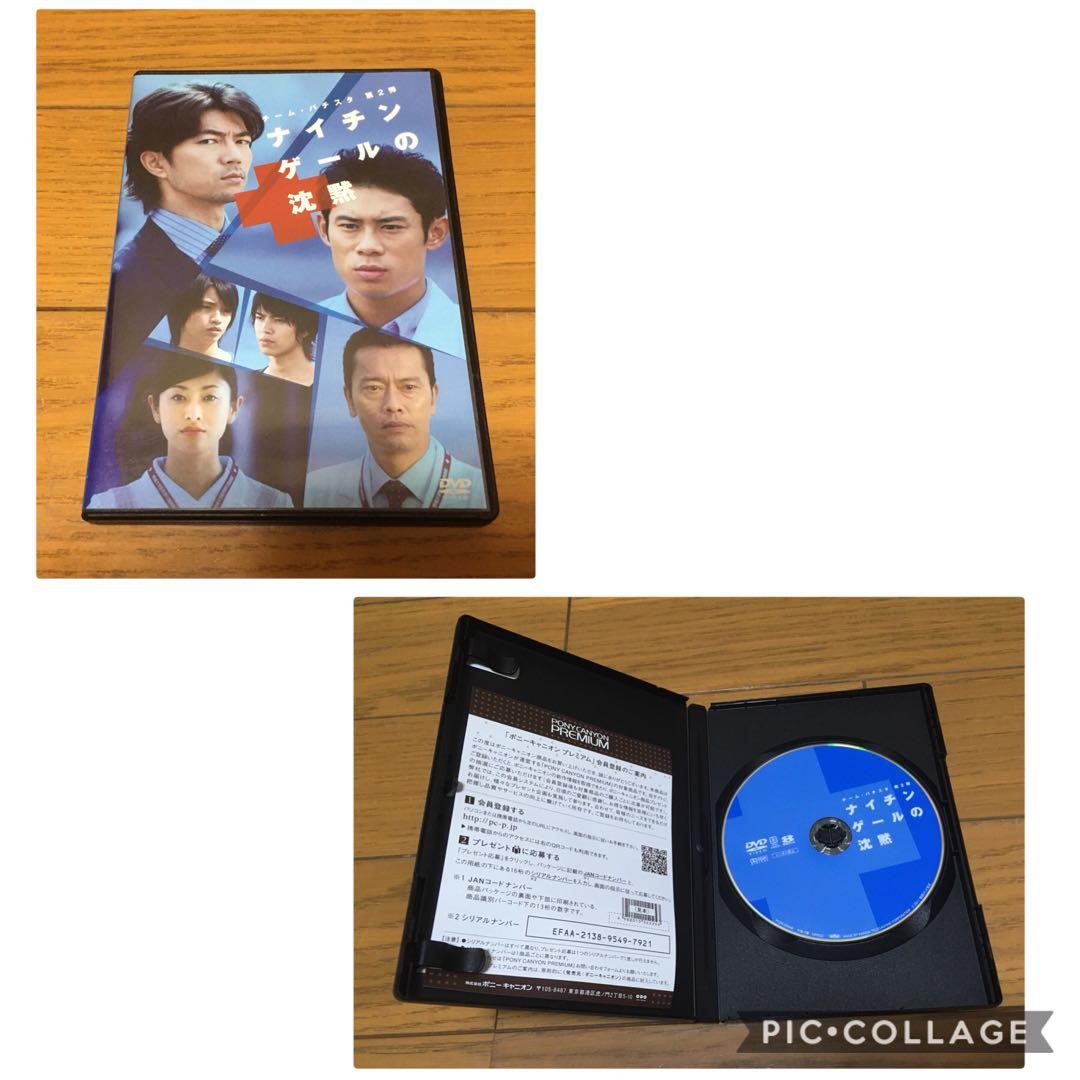 チームバチスタの栄光 ジェネラルルージュの凱旋 DVD BOX - メルカリ