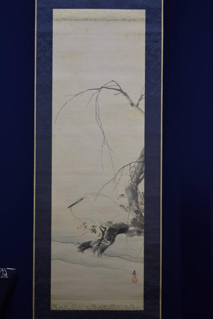 真作/深田直城/白鷺図/絹表装/布袋屋掛軸HG-95 - メルカリ