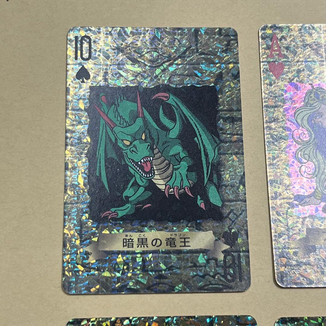 遊戯王トランプキラカード☆アフロディーテ☆暗黒の竜王☆ゴースト☆血