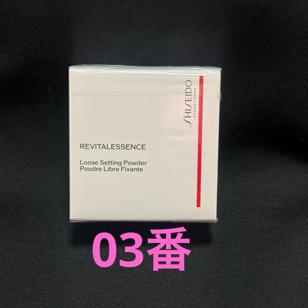 SHISEIDO エッセンス スキンセッティング パウダー 03 限定色 SHISEIDO / エッセンス スキンセッティング パウダー 03 ＜限定色＞の