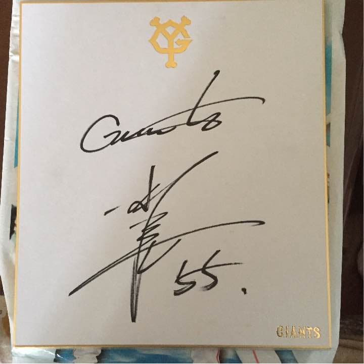 巨人松井秀喜サイン - メルカリ