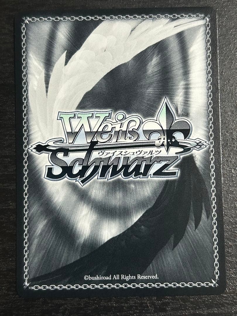 ヴァイスシュヴァルツ 公認ショップ大会 PR+ “ラストキングダム