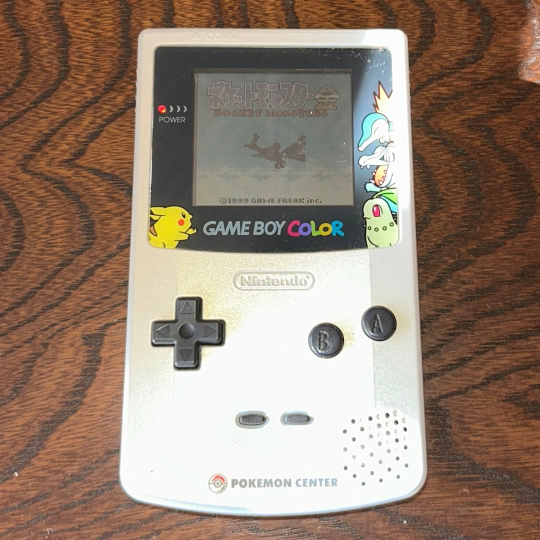 K*y様 ポケモンセンター限定 ゲームボーイカラー 2台セット - メルカリ