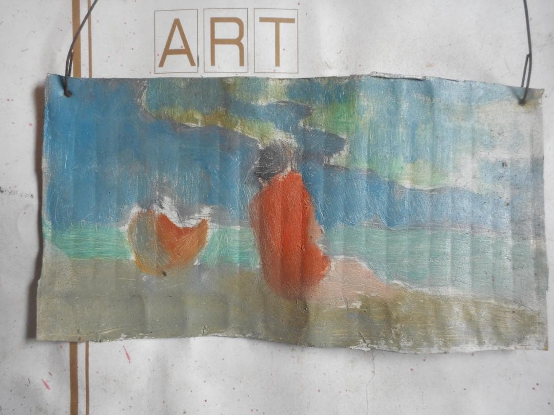 二人の空 二人の空 (feat. GUMI) - YouTube