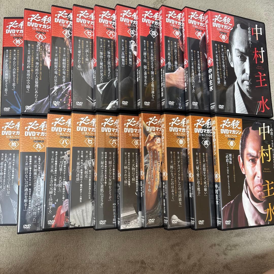 【良品】必殺シリーズ DVDマガジン 2054310_n.jpg