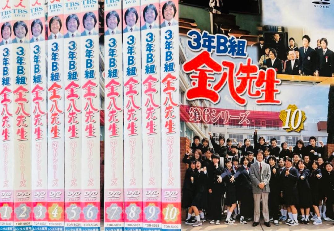 3年B組金八先生 第6シリーズDVD全巻完結セット - メルカリ