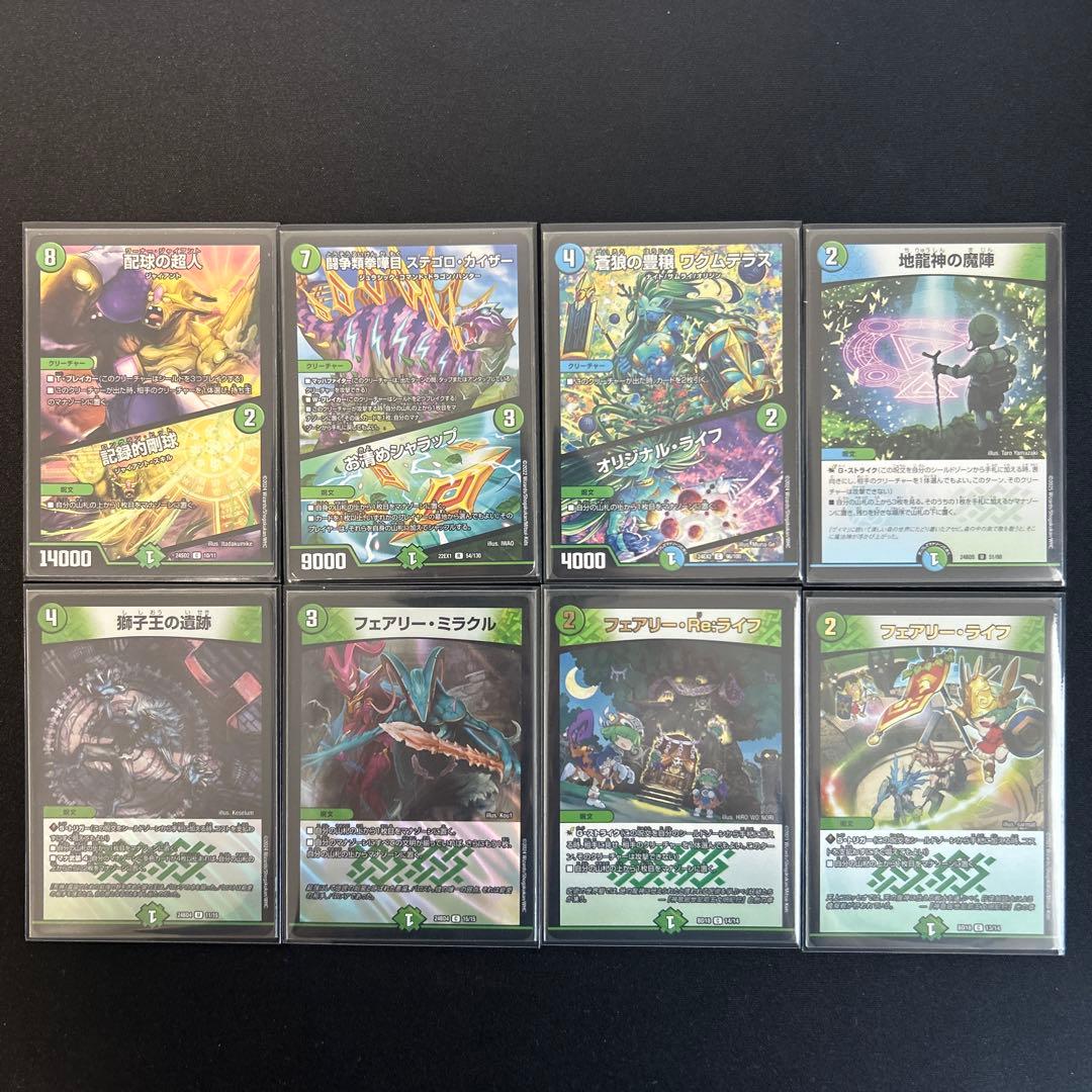 CS優勝構築】ハイランダーボルコン 5Cハイランダー 5Cボルコン デッキ